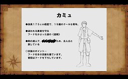 画像ギャラリー No.007のサムネイル画像 / 「ドラゴンクエストXI」PS4版のマップに点在する井戸の秘密とは? 開発秘話が明かされた「ドラゴンクエスト夏祭り2017」トークステージをレポート