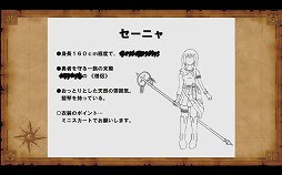 画像ギャラリー No.009のサムネイル画像 / 「ドラゴンクエストXI」PS4版のマップに点在する井戸の秘密とは? 開発秘話が明かされた「ドラゴンクエスト夏祭り2017」トークステージをレポート