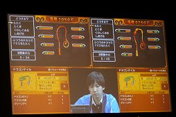 画像ギャラリー No.013のサムネイル画像 / 「ドラゴンクエストXI」PS4版のマップに点在する井戸の秘密とは? 開発秘話が明かされた「ドラゴンクエスト夏祭り2017」トークステージをレポート