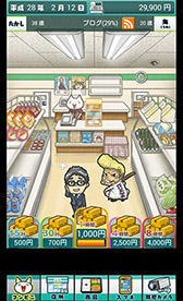 画像ギャラリー No.014のサムネイル画像 / たかしと海ちゃんの結末に注目。「深夜コンビニ物語」を紹介する「(ほぼ)日刊スマホゲーム通信」第896回