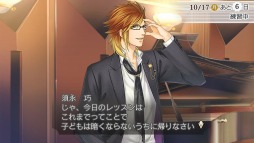 画像ギャラリー No.014のサムネイル画像 / 「金色のコルダ4」新要素「先生システム」の紹介とサブキャラクター情報を公開