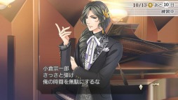 画像ギャラリー No.015のサムネイル画像 / 「金色のコルダ4」新要素「先生システム」の紹介とサブキャラクター情報を公開