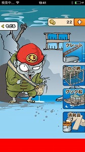 画像ギャラリー No.008のサムネイル画像 / 様々なダイオウグソクムシを収集する「グソコレ」,iOS版が配信スタート