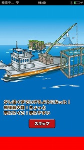 画像ギャラリー No.009のサムネイル画像 / 様々なダイオウグソクムシを収集する「グソコレ」,iOS版が配信スタート