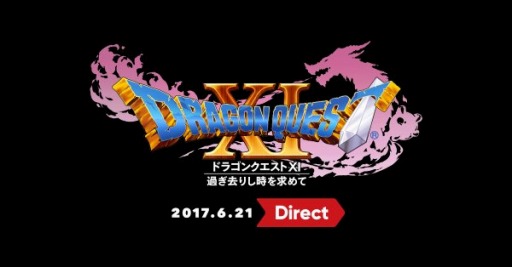  No.001Υͥ / ֥ɥ饴󥯥XI ᤮ꤷ Direct 2017.6.21פ6212000ۿ̿ʤ3DSǤħ14ʬ