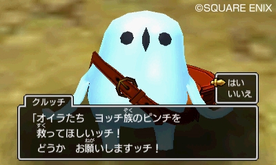 画像ギャラリー No.021のサムネイル画像 / 「ドラゴンクエストXI」,過去シリーズの世界に行くためのカギとなる「時渡りの迷宮」やヨッチ族など,3DS版ならではの要素をまとめて紹介