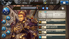 画像ギャラリー No.009のサムネイル画像 / 登場キャラ300人超がフルボイスで登場する「少女とドラゴン」,オープンβテストが本日16:00スタート。3つのスタートダッシュキャンペーンも