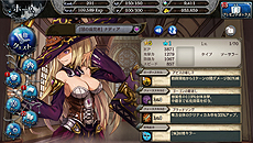 画像ギャラリー No.010のサムネイル画像 / 登場キャラ300人超がフルボイスで登場する「少女とドラゴン」,オープンβテストが本日16:00スタート。3つのスタートダッシュキャンペーンも