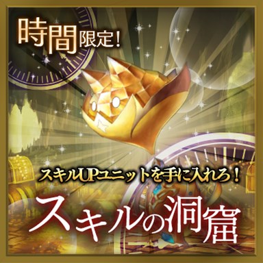 画像ギャラリー No.005のサムネイル画像 / 「少女とドラゴン」,ガチャイベント「超・召喚祭」を開催