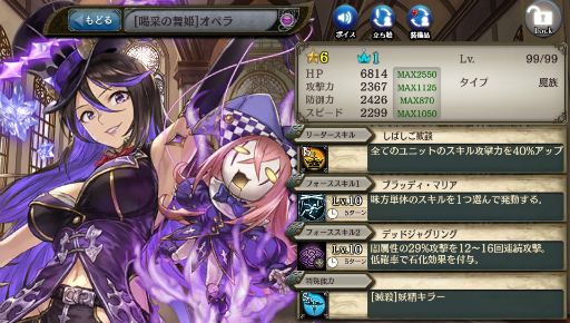 画像ギャラリー No.004のサムネイル画像 / 「少女とドラゴン〜幻獣契約クリプトラクト〜」ガチャイベント「千花郷の女王一座」がスタート