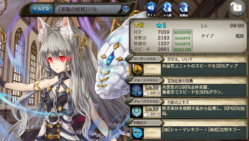 画像ギャラリー No.005のサムネイル画像 / 「少女とドラゴン〜幻獣契約クリプトラクト〜」ガチャイベント「千花郷の女王一座」がスタート