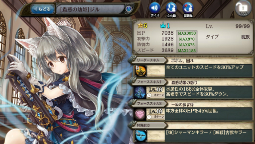 画像ギャラリー No.006のサムネイル画像 / 「少女とドラゴン〜幻獣契約クリプトラクト〜」ガチャイベント「千花郷の女王一座」がスタート