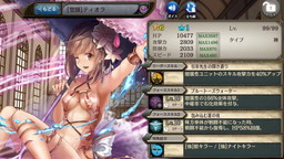 画像ギャラリー No.005のサムネイル画像 / 「少女とドラゴン」に水着ユニットを入手できる期間限定ガチャが登場