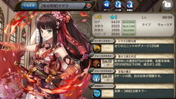 画像ギャラリー No.006のサムネイル画像 / 「少女とドラゴン」に水着ユニットを入手できる期間限定ガチャが登場