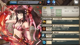 画像ギャラリー No.007のサムネイル画像 / 「少女とドラゴン」に水着ユニットを入手できる期間限定ガチャが登場