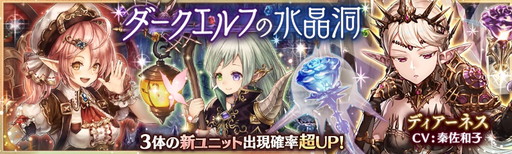 画像ギャラリー No.002のサムネイル画像 / 「少女とドラゴン」のメインクエストに新MAPが追加。新たな幻獣大討伐も