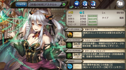 画像ギャラリー No.002のサムネイル画像 / 「少女とドラゴン」でガチャイベント「時空の彷徨者」が開催に