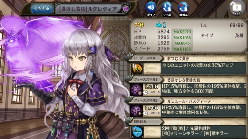 画像ギャラリー No.004のサムネイル画像 / 「少女とドラゴン」でガチャイベント「時空の彷徨者」が開催に