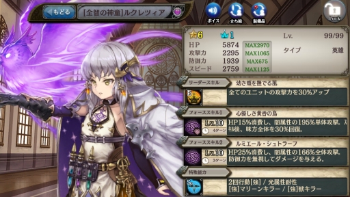 画像ギャラリー No.005のサムネイル画像 / 「少女とドラゴン」でガチャイベント「時空の彷徨者」が開催に