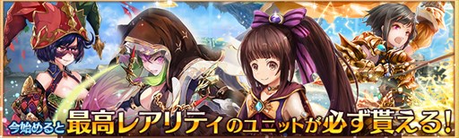 画像ギャラリー No.001のサムネイル画像 / 「少女とドラゴン」,移管2周年記念イベントがスタート