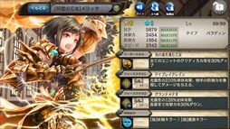 画像ギャラリー No.003のサムネイル画像 / 「少女とドラゴン」,移管2周年記念イベントがスタート