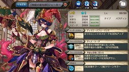 画像ギャラリー No.004のサムネイル画像 / 「少女とドラゴン」,移管2周年記念イベントがスタート