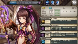 画像ギャラリー No.005のサムネイル画像 / 「少女とドラゴン」,移管2周年記念イベントがスタート