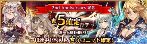 画像ギャラリー No.006のサムネイル画像 / 「少女とドラゴン」,移管2周年記念イベントがスタート