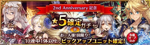 画像ギャラリー No.008のサムネイル画像 / 「少女とドラゴン」,移管2周年記念イベントがスタート