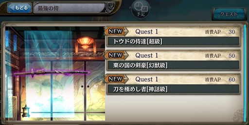 画像ギャラリー No.009のサムネイル画像 / 「少女とドラゴン」,移管2周年記念イベントがスタート