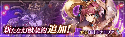 画像ギャラリー No.011のサムネイル画像 / 「少女とドラゴン」,移管2周年記念イベントがスタート