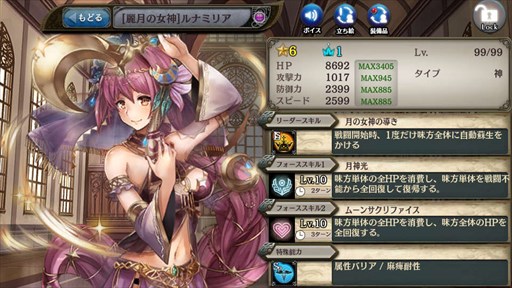 画像ギャラリー No.012のサムネイル画像 / 「少女とドラゴン」,移管2周年記念イベントがスタート