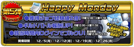 画像ギャラリー No.007のサムネイル画像 / 「アヴァロンΩ」,50万ダウンロード突破記念キャンペーンを開催