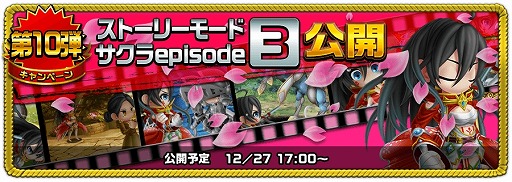 画像ギャラリー No.012のサムネイル画像 / 「アヴァロンΩ」,50万ダウンロード突破記念キャンペーンを開催