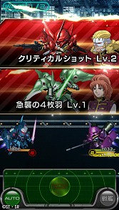 画像ギャラリー No.004のサムネイル画像 / アクションRPG「スーパーガンダムロワイヤル」が配信開始。ログインボーナスを実施
