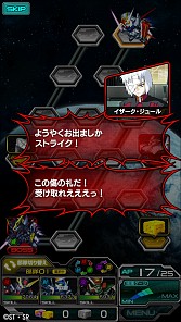 画像ギャラリー No.005のサムネイル画像 / アクションRPG「スーパーガンダムロワイヤル」が配信開始。ログインボーナスを実施