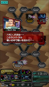 画像ギャラリー No.006のサムネイル画像 / アクションRPG「スーパーガンダムロワイヤル」が配信開始。ログインボーナスを実施