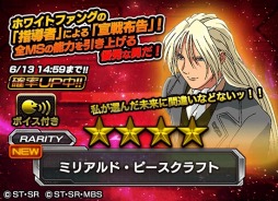 画像ギャラリー No.002のサムネイル画像 / 「スーパーガンダムロワイヤル」ガンダムWの原作再現イベント3部作がスタート