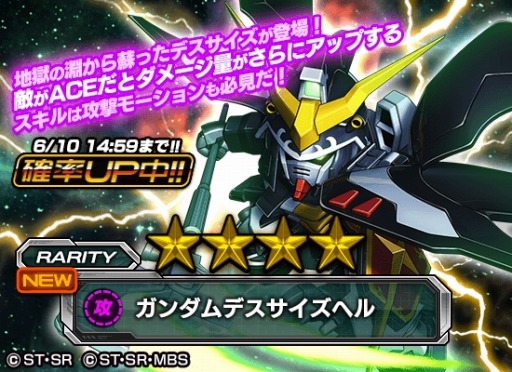 画像ギャラリー No.005のサムネイル画像 / 「スーパーガンダムロワイヤル」ガンダムWの原作再現イベント3部作がスタート