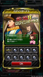 画像ギャラリー No.006のサムネイル画像 / 「スーパーガンダムロワイヤル」ガンダムWの原作再現イベント3部作がスタート