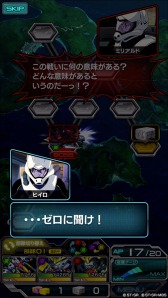 画像ギャラリー No.011のサムネイル画像 / 「スーパーガンダムロワイヤル」ガンダムWの原作再現イベント3部作がスタート