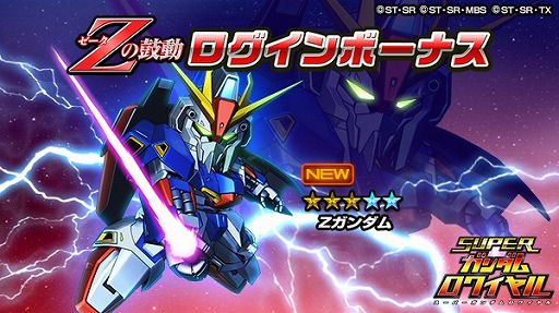 画像ギャラリー No.003のサムネイル画像 / 「スーパーガンダムロワイヤル」,機動戦士ガンダムの原作再現イベントが開催