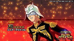 画像ギャラリー No.005のサムネイル画像 / 「スーパーガンダムロワイヤル」,機動戦士ガンダムの原作再現イベントが開催