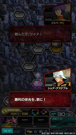 画像ギャラリー No.007のサムネイル画像 / 「スーパーガンダムロワイヤル」,機動戦士ガンダムの原作再現イベントが開催