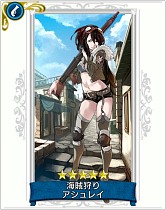 画像ギャラリー No.003のサムネイル画像 / 「戦の海賊」事前登録者数が5万人を突破。ジェム500個をプレゼント