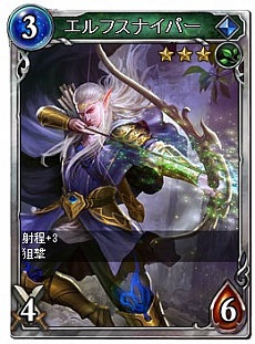 画像ギャラリー No.002のサムネイル画像 / 「ヴェルストライズ」,ティザーサイトが更新。種族“エルフ”のカード4枚と,その能力が公開に