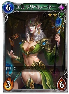 画像ギャラリー No.003のサムネイル画像 / 「ヴェルストライズ」,ティザーサイトが更新。種族“エルフ”のカード4枚と,その能力が公開に