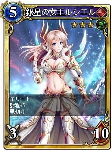 画像ギャラリー No.005のサムネイル画像 / 「ヴェルストライズ」,ティザーサイトが更新。種族“エルフ”のカード4枚と,その能力が公開に