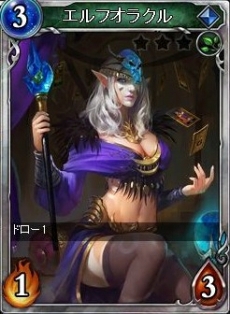 画像ギャラリー No.001のサムネイル画像 / 「ヴェルストライズ」のオープンβテストが9月10日にスタート。参加者にはもれなくRカード「エルフオラクル」をプレゼント