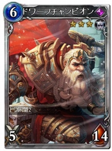 画像ギャラリー No.003のサムネイル画像 / 「ヴェルストライズ」のオープンβテストが9月10日にスタート。参加者にはもれなくRカード「エルフオラクル」をプレゼント